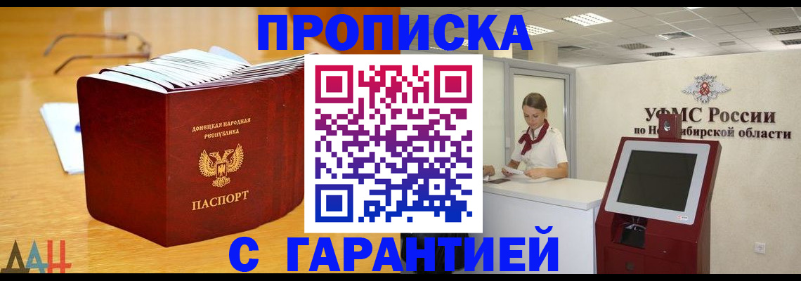 прописка иностранных граждан в Светогорске