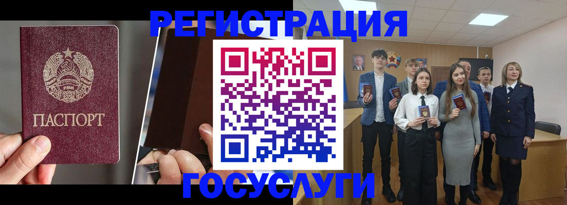 прописка в Светогорске