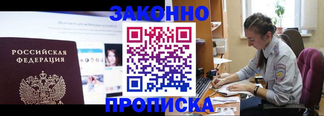 регистрация для школы в Светогорске
