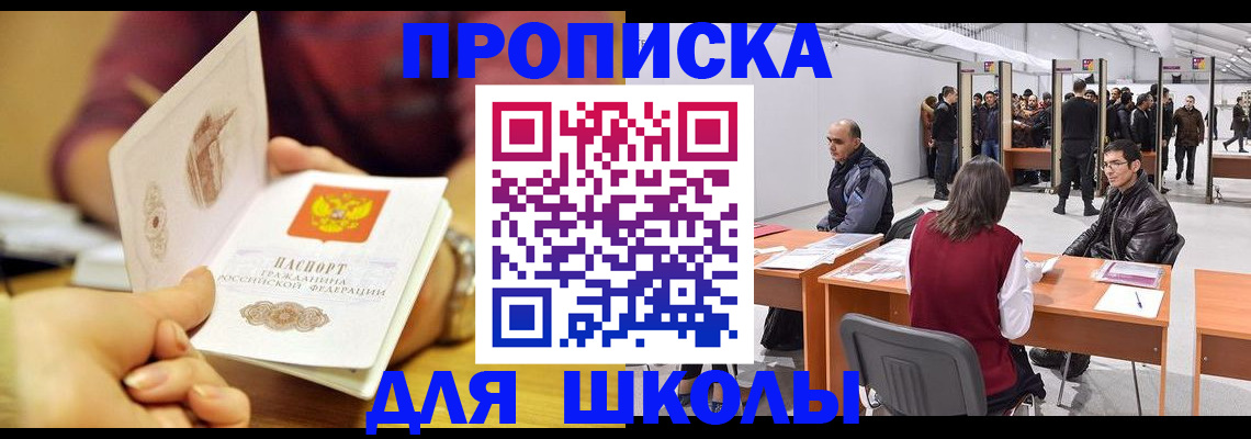 форма 3 в Светогорске